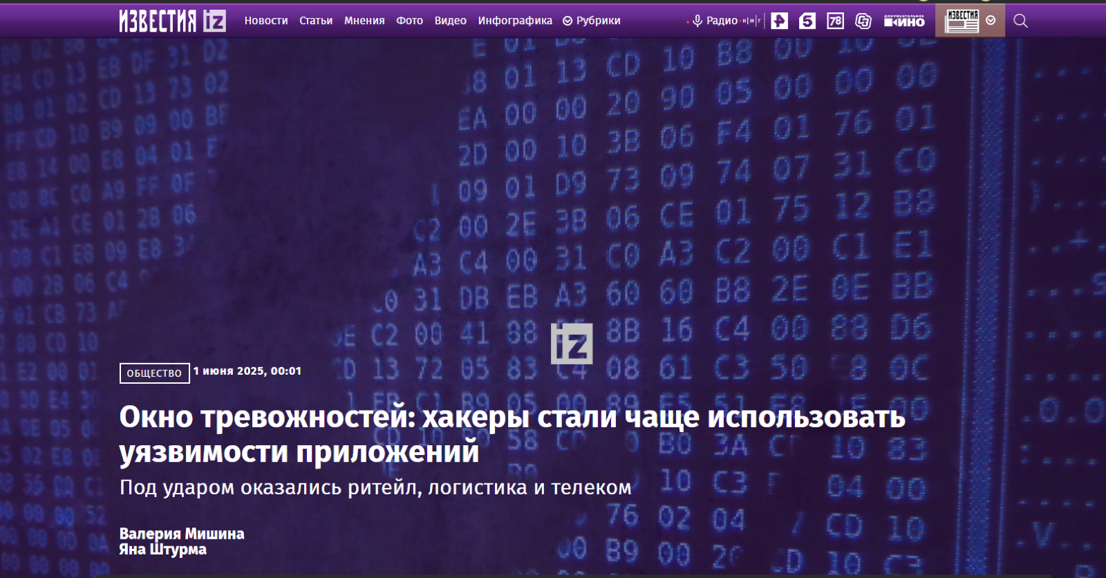 Нейроинформ: продуктовый экран