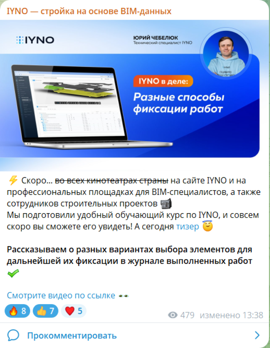 Публичные материалы и PR